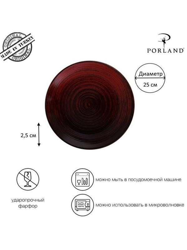 Фото Тарелка Porland Lykke Red d=25 см без борта 187625 — арт. 187625 LYKKE RED 2