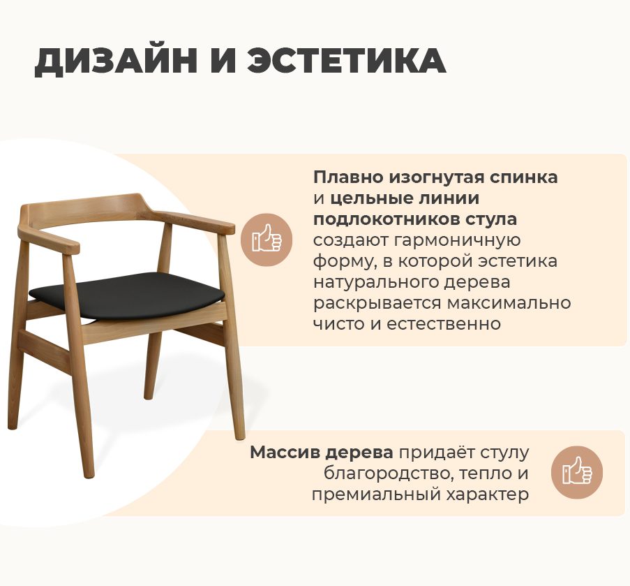 Фото Стул Sheffilton SHT-S204 черный/прозрачный лак 1