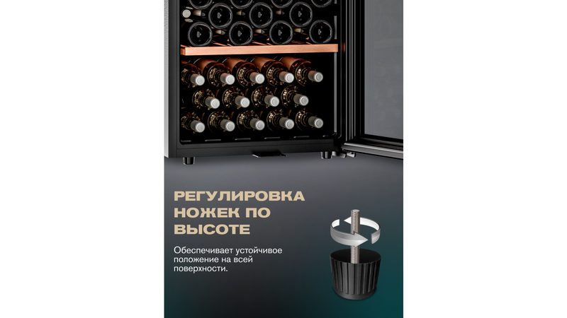 Фото Шкаф винный Meyvel MV98-KBF2 компрессорный 25