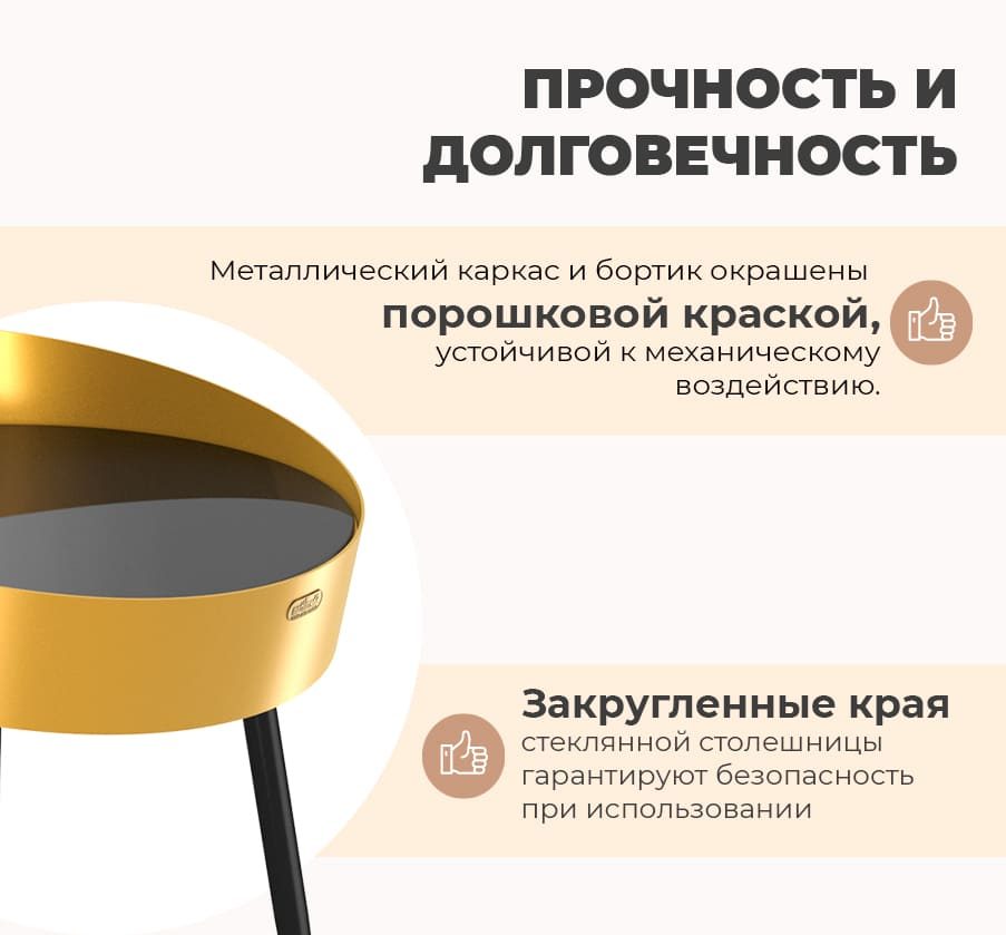 Фото Столик журнальный Sheffilton SHT-CT58 черный глянец/золото/черный муар 4
