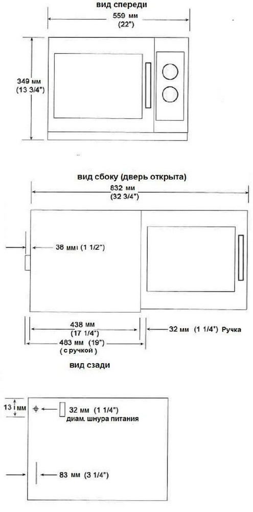 Фото Микроволновая печь Menumaster — арт. RCS 511TS 3