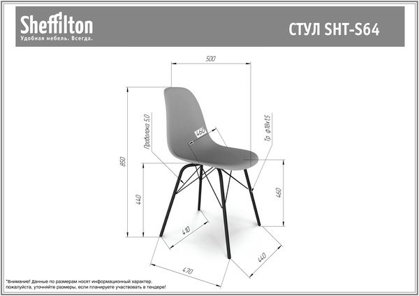 Фото Стул офисный Sheffilton SHT-ST58/S64 a5-7 голубой/хром лак 6