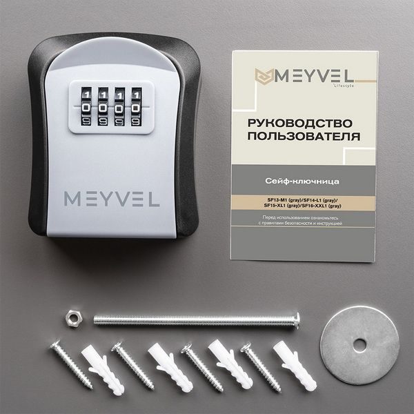 Фото Сейф-ключница Meyvel SF13-M1 (gray) 10