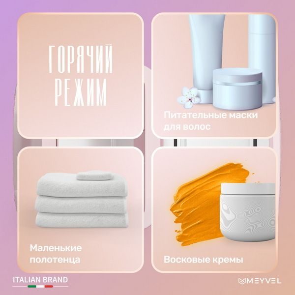 Фото Холодильник для косметических средств Meyvel MD-04C3P-RGB 10