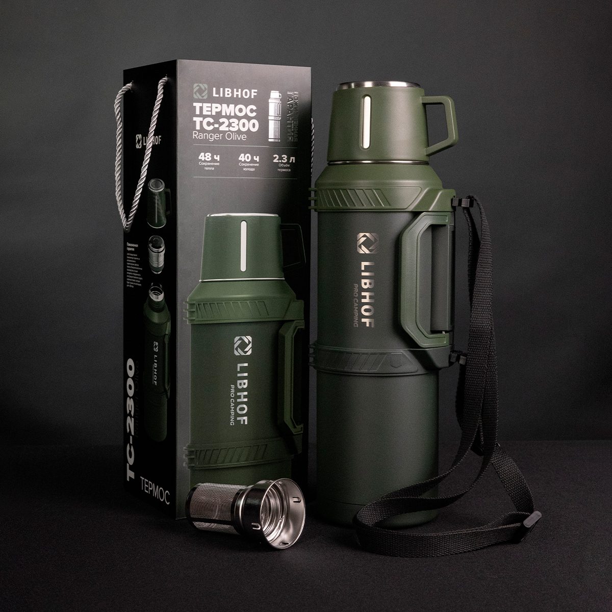 Фото Термос бытовой Libhof TC-2300 ranger olive 2,3 л — арт. libtc2300g 8
