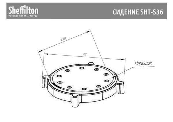 Фото Сиденье Sheffilton SHT-S36 черный 3