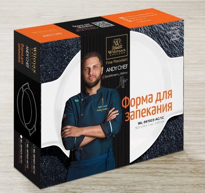 Фото Блюдо для запекания Wilmax Andy Chef 2320 мл, L 305 мм, B 260 мм, H 70 мм — арт. WL-997023-AC/1C 1