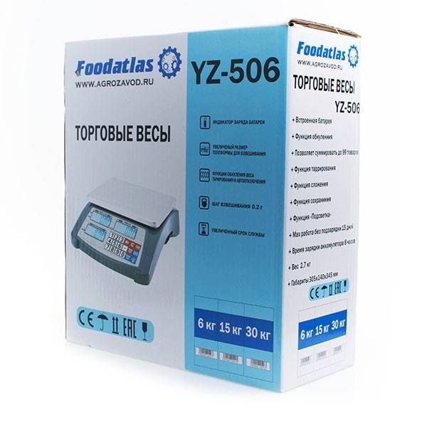 Фото Весы торговые Foodatlas YZ-506 15кг/1гр — арт. УТ000007873 4