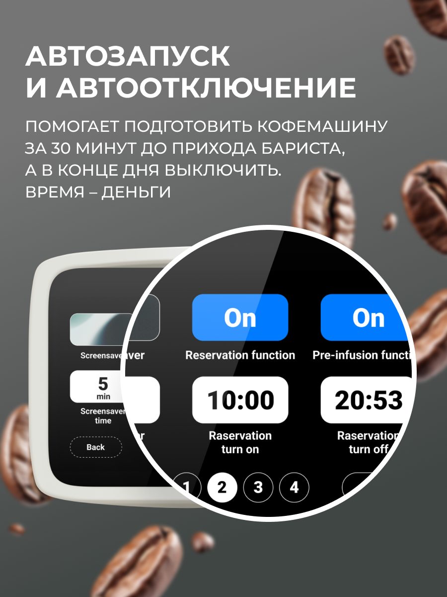 Фото Кофемашина рожковая автоматическая Manifesta Speciale Graphite — арт. MSGRV2GB 3