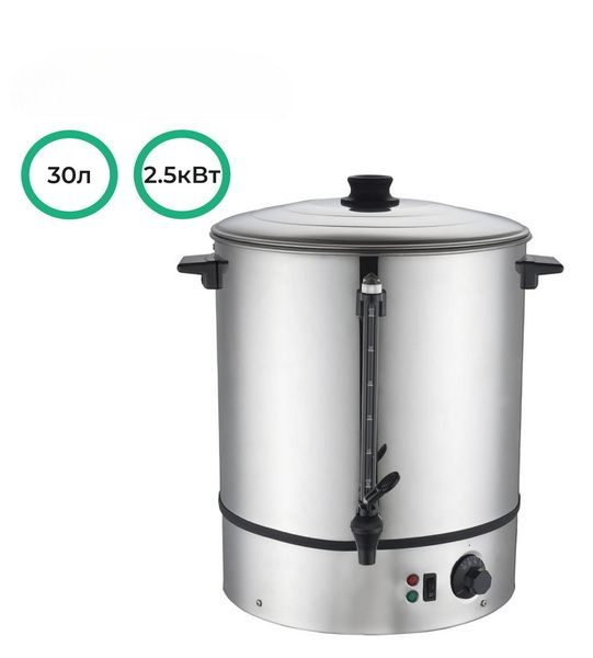 Кипятильник заливной CuisinAid CD-WB30SS