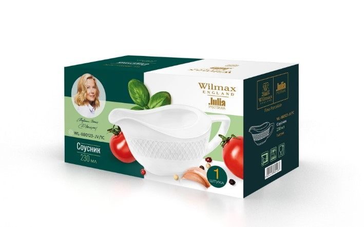 Фото Соусник Wilmax Julia 230 мл (фирменная упаковка) — арт. WL-880123-JV/1C 1