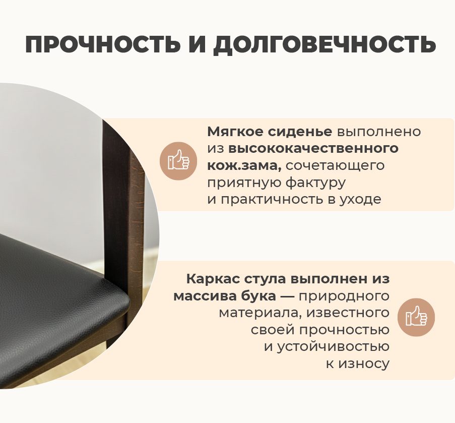 Фото Стул Sheffilton SHT-S202 черный/коричневый 2