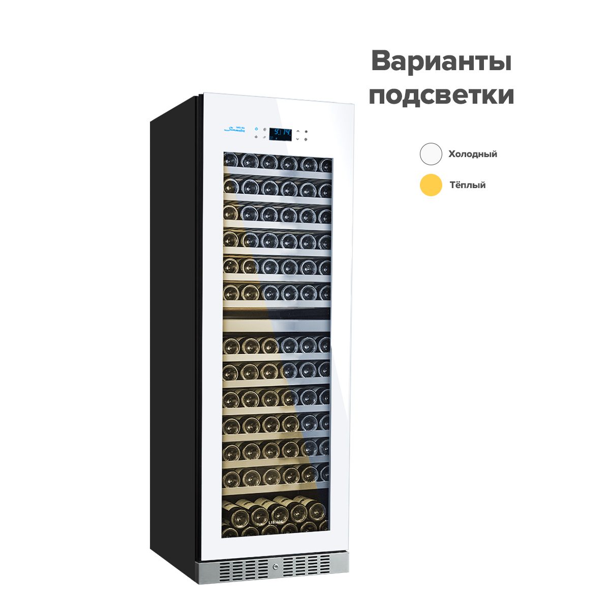 Фото Шкаф винный Libhof SRD-164 white — арт. libsrd164w 2