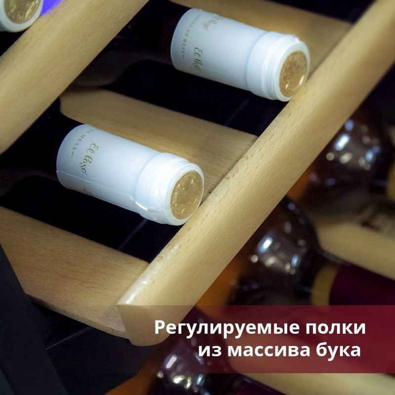 Фото Шкаф винный Cold Vine C12-TBF2 5