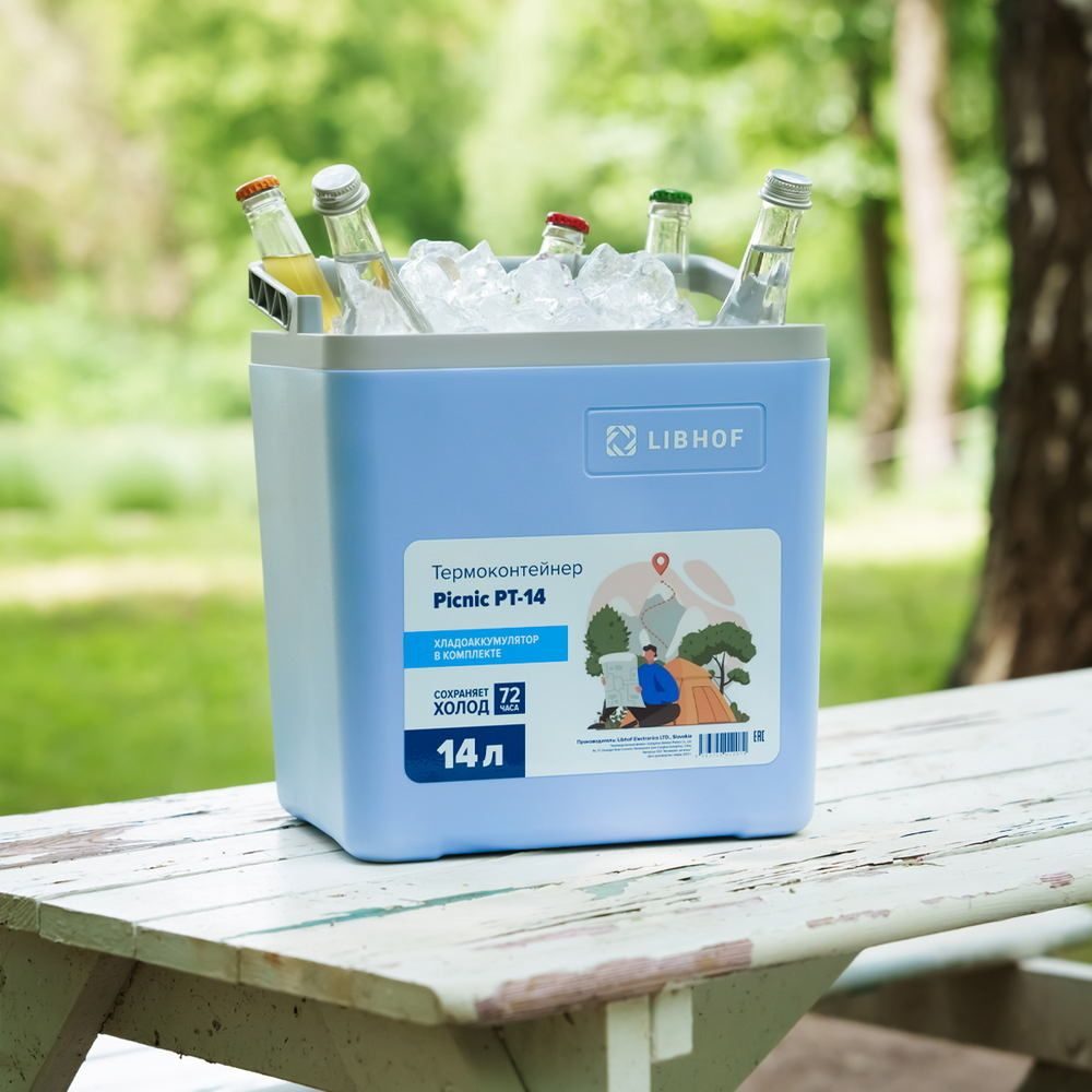 Фото Термоконтейнер для продуктов Libhof Picnic PT-14 артикул 2