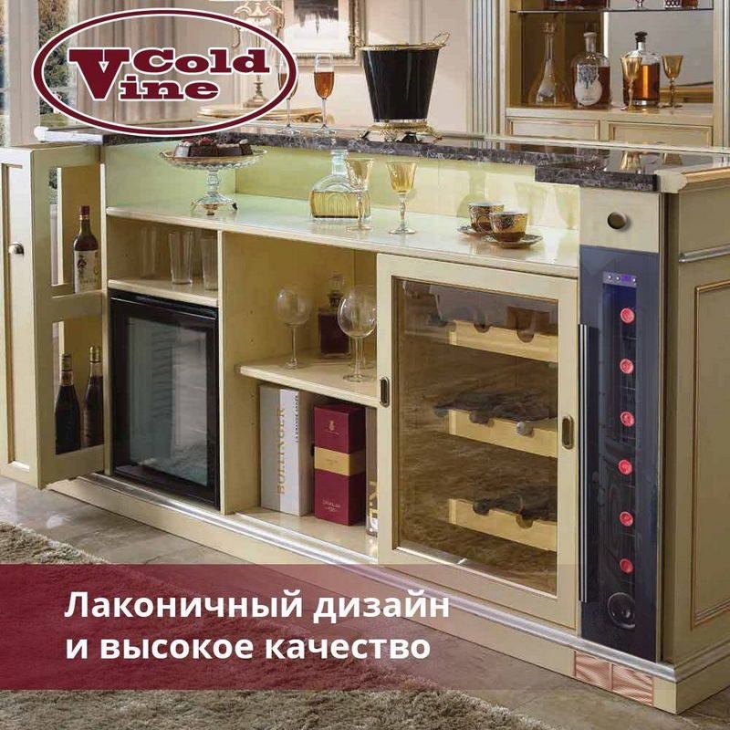 Фото Шкаф винный Cold Vine C7-KBT1 7