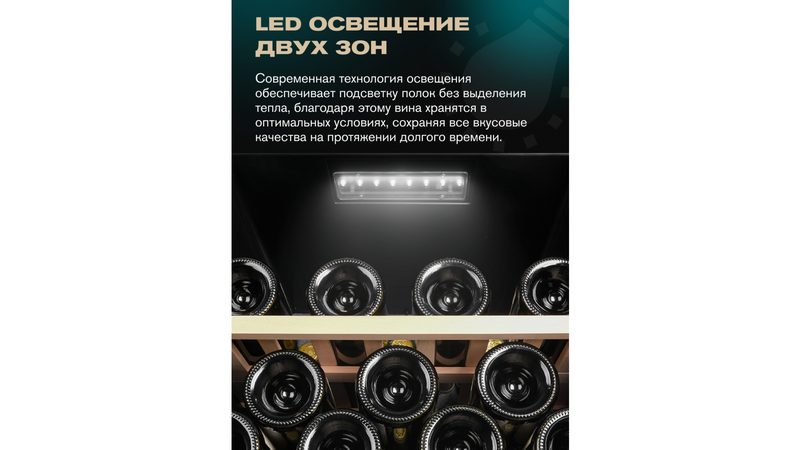 Фото Шкаф винный Meyvel MV98-KBF2 компрессорный 20
