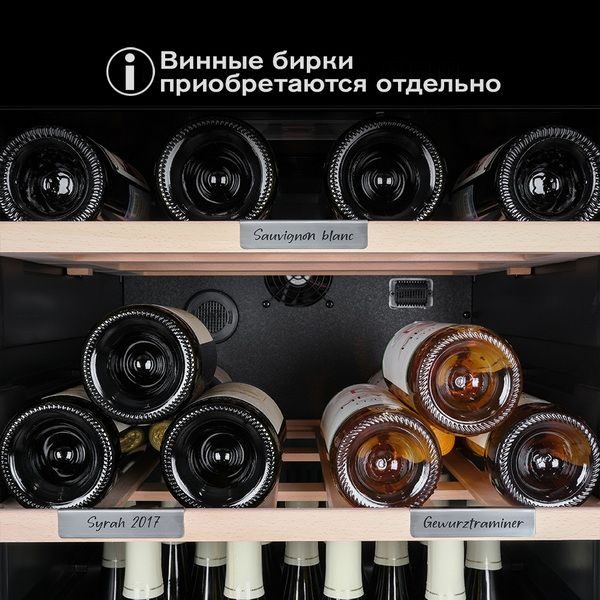 Фото Шкаф винный Meyvel MV98-KBF2 компрессорный 8