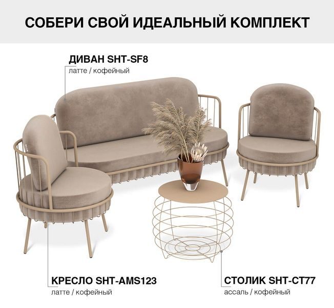 Фото Столик журнальный Sheffilton SHT-CT77 ассаль/кофейный 5