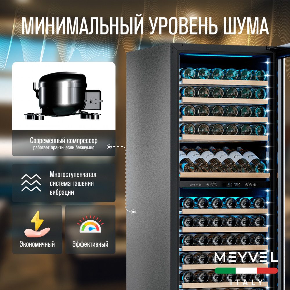 Фото Шкаф винный Meyvel MV141PRO-KST2 компрессорный 11