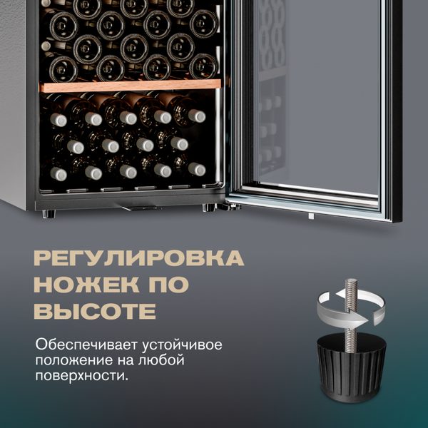 Фото Шкаф винный Meyvel MV133-KBF1 компрессорный 34