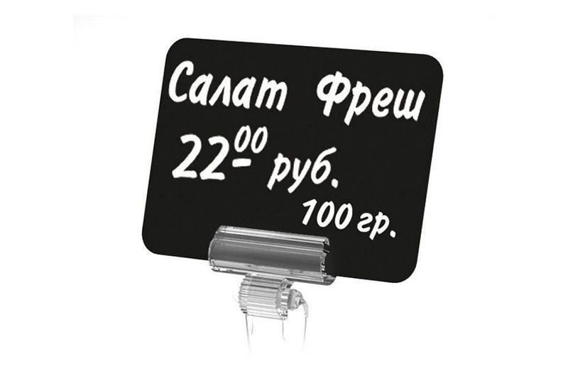 Табличка для нанесения надписей BB A6, черная