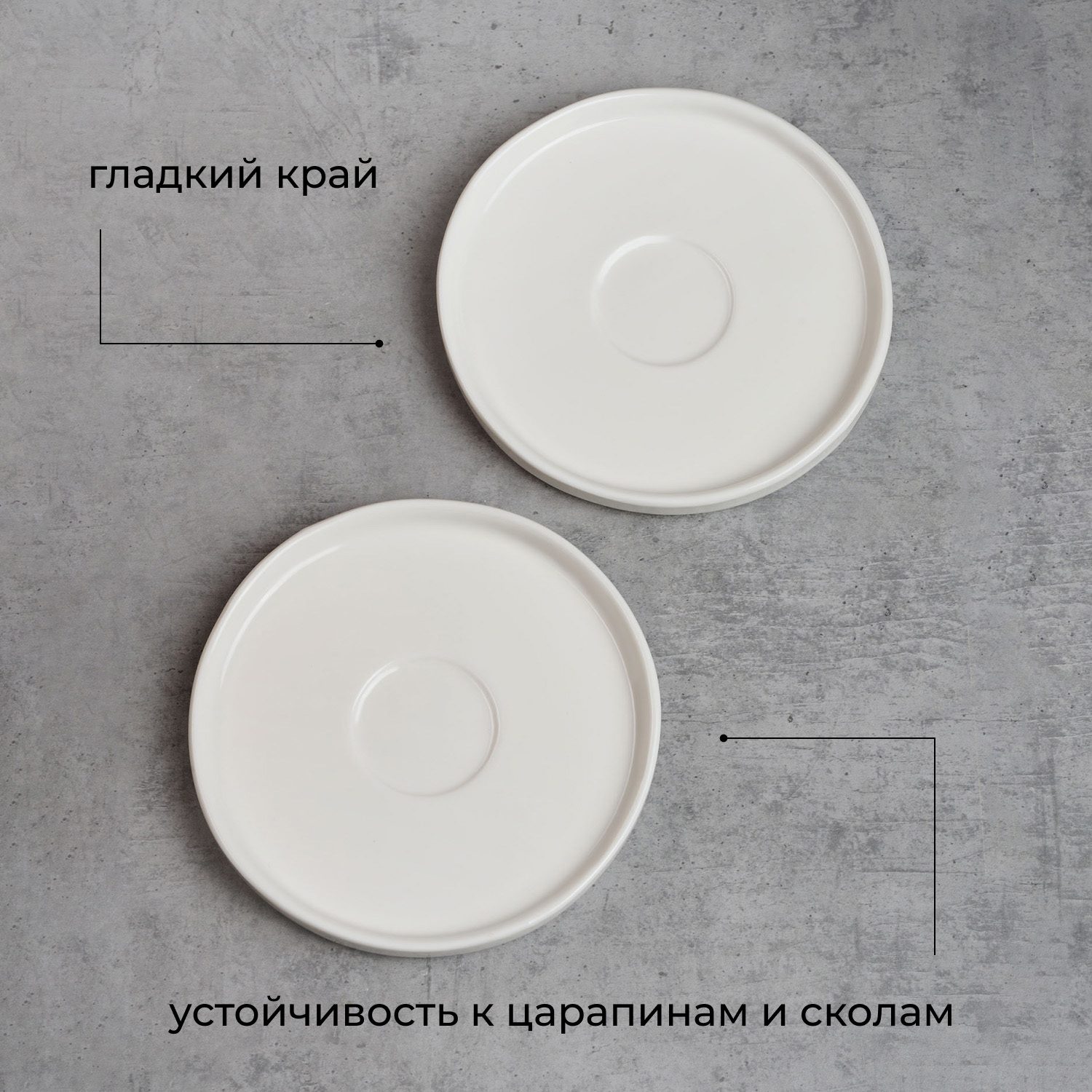 Фото Блюдце KunstWerk Eggshell D 115/35 мм, H 15 мм, белый — арт. A26972 7