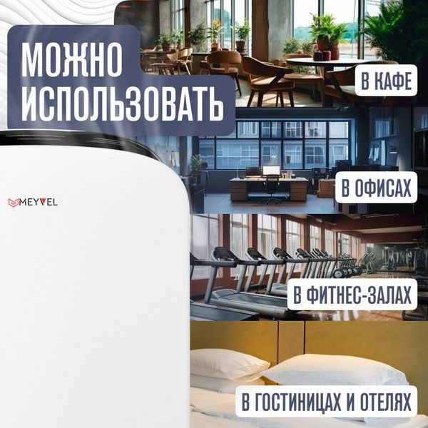 Фото Сушилка для рук погружная Meyvel MH10-1800P1 (White) 3