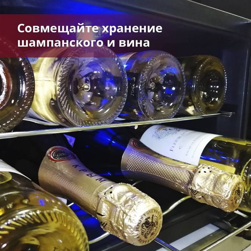 Фото Шкаф винный Cold Vine C8-TBF1 4