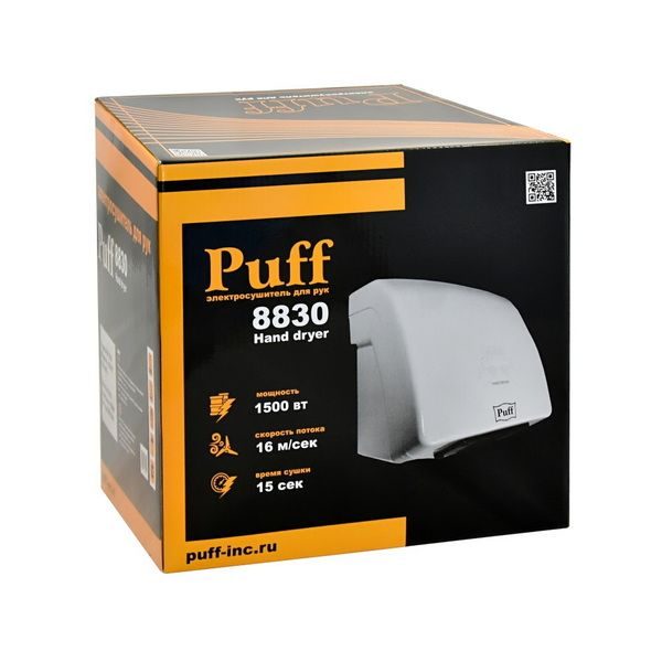 Фото Сушилка для рук автоматическая Puff 8830 тихая 8