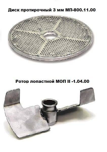 Фото Протирка Торгмаш, Пермь ОМ-350/220-02 П — арт. ОМ-350-02 П 2
