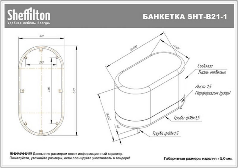 Фото Пуф Sheffilton SHT-B21-1 серое облако/хром лак 4