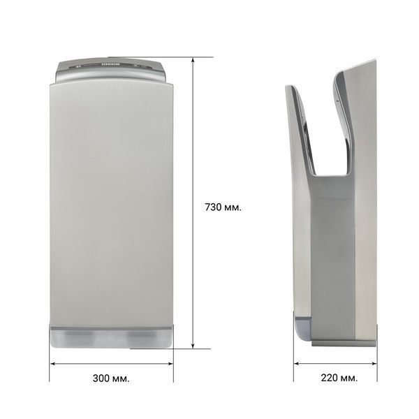 Фото Сушилка для рук автоматическая BXG JET-7000 A UV 5