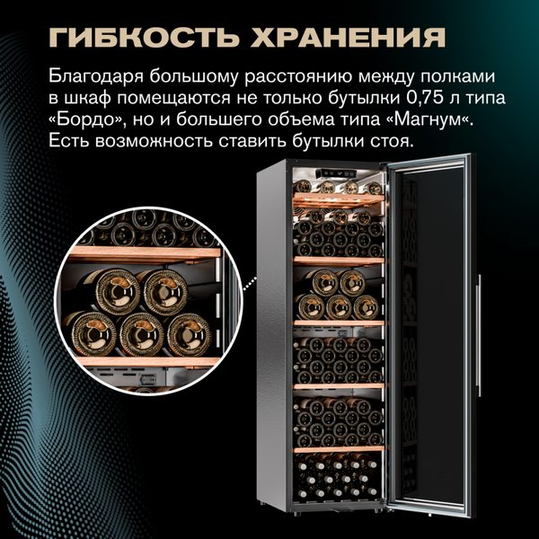 Фото Шкаф винный Meyvel MV133-KBF1 компрессорный 6