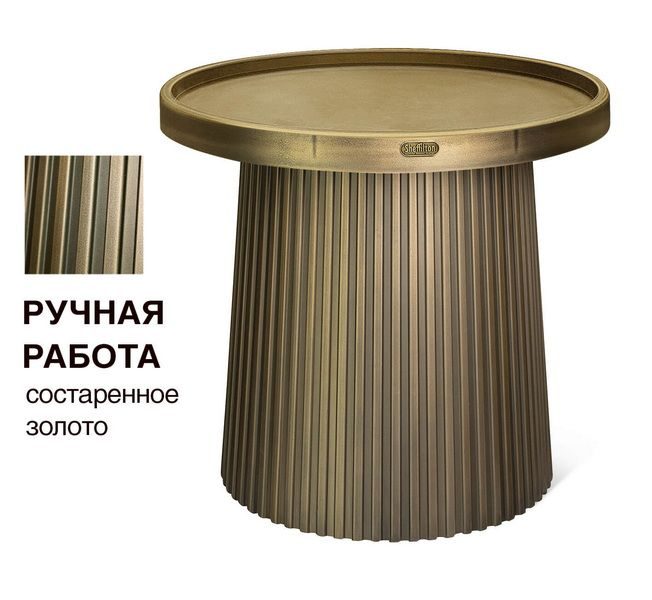 Столик журнальный SHT-CT94 патина золотая