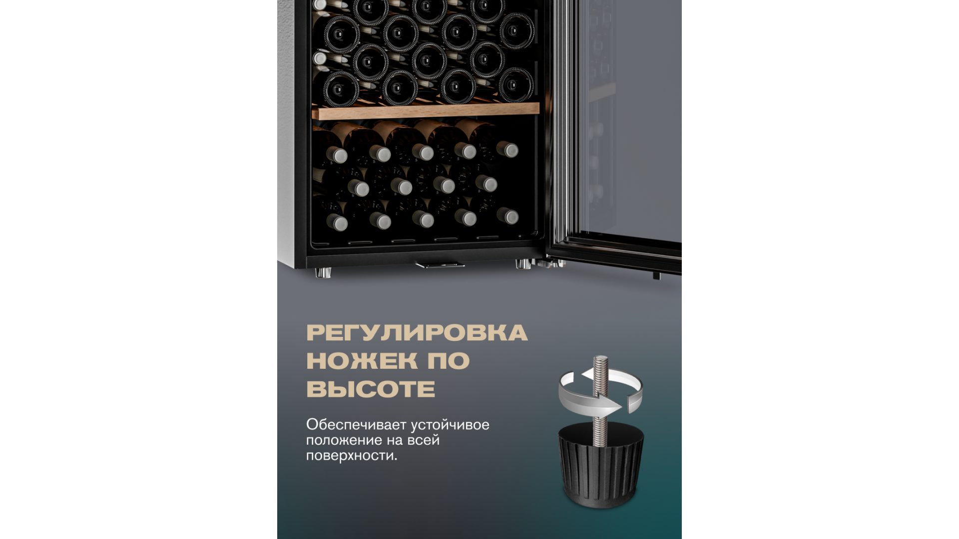Фото Шкаф винный Meyvel MV126-KBF2 компрессорный 17