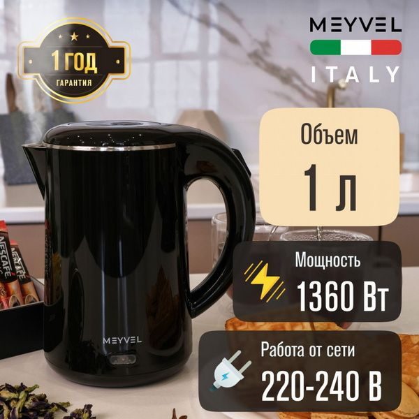 Фото Чайник электрический Meyvel MKE-01T (Black) 2