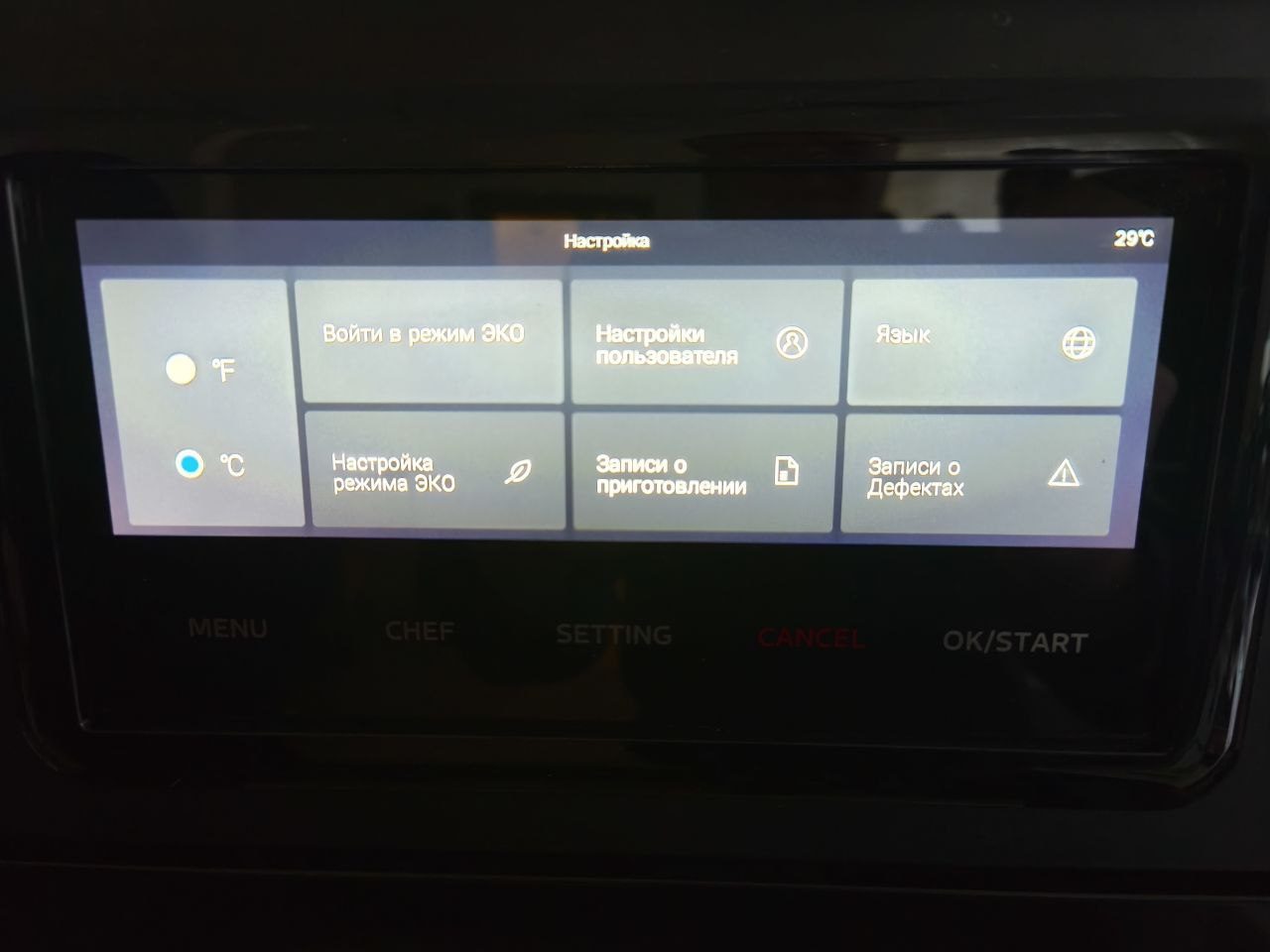 Фото Печь высокоскоростная VX-S VX-S ВИСТЕКС — арт. VX-SpeedOven 3