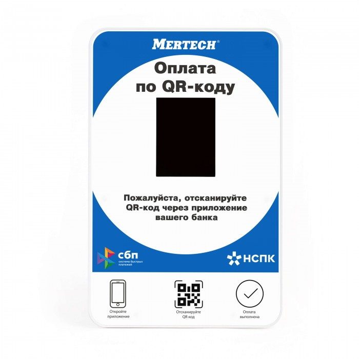 Фото Дисплей QR кодов MERTECH (2,3 inch, blue) 3