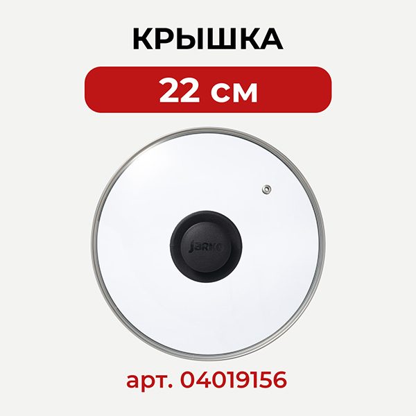 Фото Набор посуды для приготовления ProHotel Whitford 13 шт. артикул 4190104 16