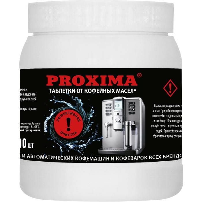 Таблетки от кофейных масел PROXIMA G31 (100 шт)