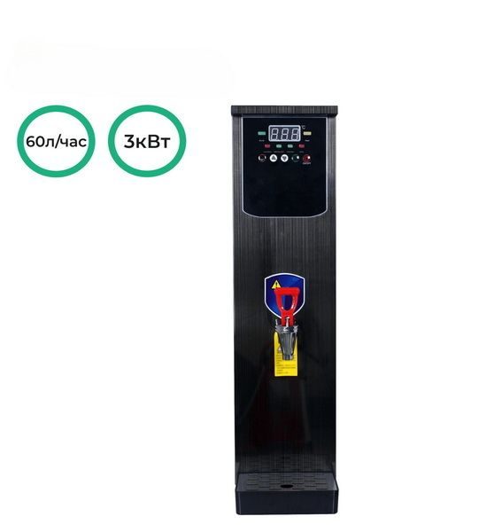 Кипятильник проточный CuisinAid CD-WB-20L