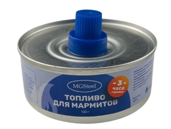 Топливо для мармитов MGSteel 160г на 3 часа горен