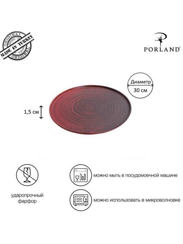 Фото Тарелка Porland Lykke Red 30 см с вертикальным бортом 18AC30 — арт. 18AC30 LYKKE RED 2