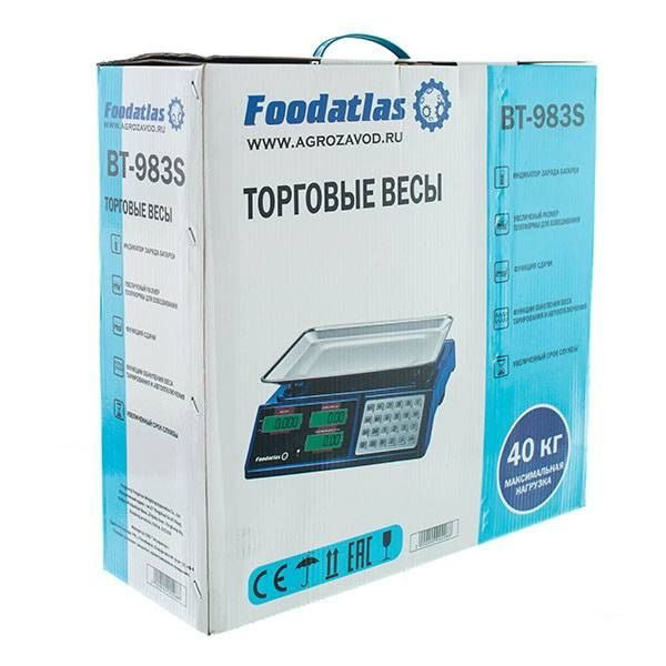 Фото Весы торговые Foodatlas ВТ-983S 40кг/2гр — арт. УТ000009240 5