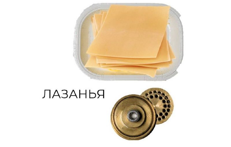 Форма для лазаньи GUSTOTEK TRFR001 с регулировкой