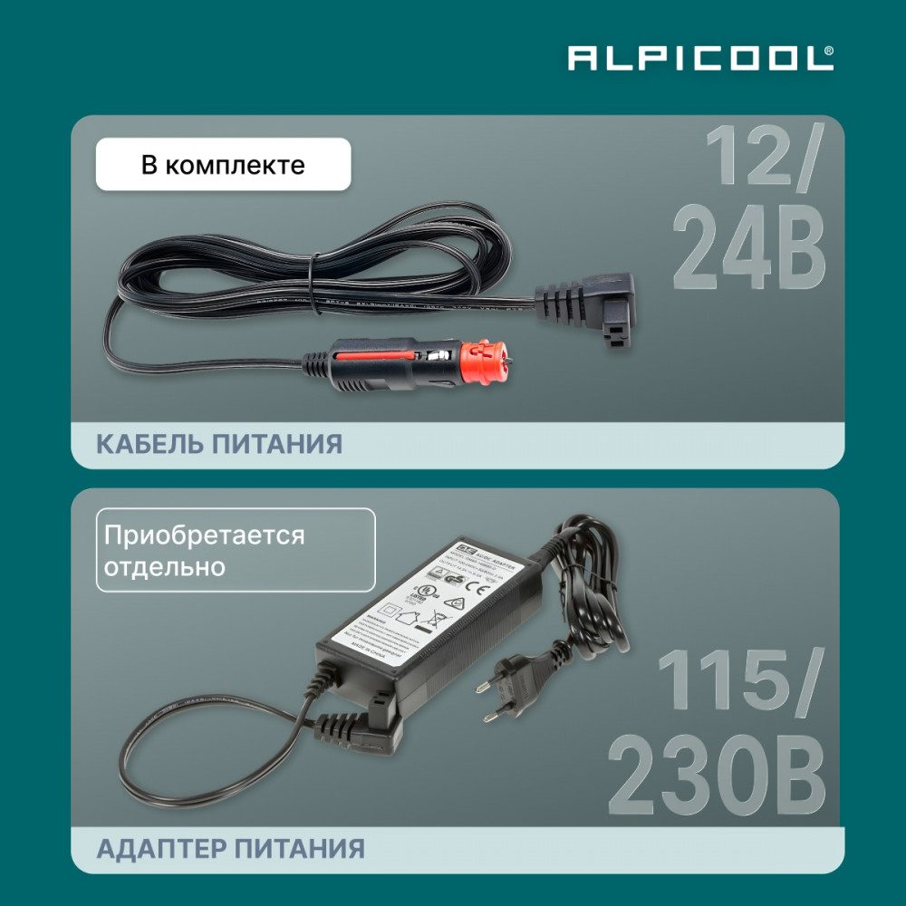 Фото Автохолодильник Alpicool NLD55 (12/24) 13