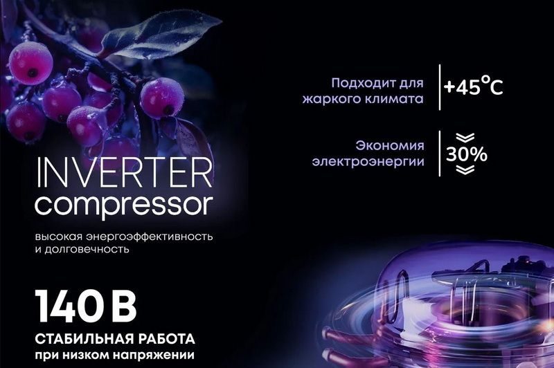 Фото Морозильный ларь Бирюса — арт. CF50 (4) 8