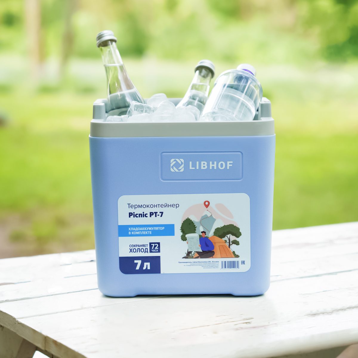 Фото Термоконтейнер для продуктов Libhof Picnic PT-7 артикул 2