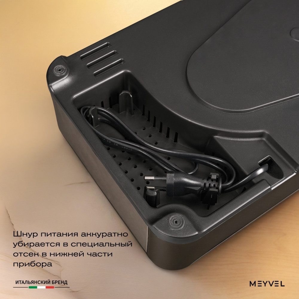 Фото Дегидратор сушилка Meyvel MDH5-1P (Black) 11
